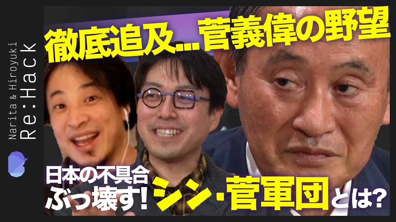 rock’n’roll、大宮・浦和経済新聞