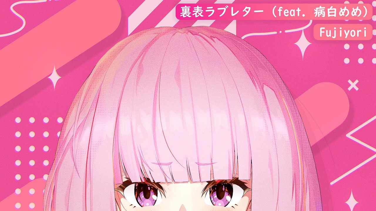 いらすと、remix