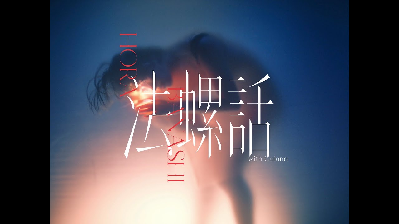 umisonoda、綺麗