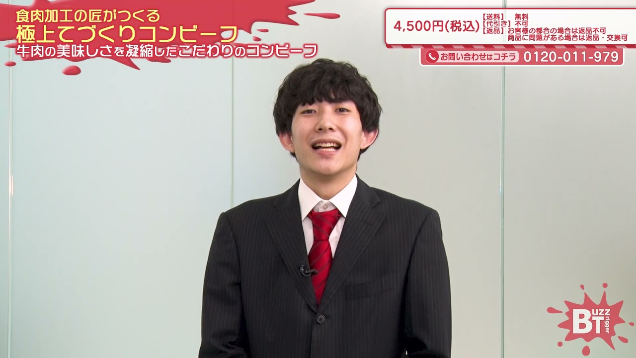 紹介動画、インスタ