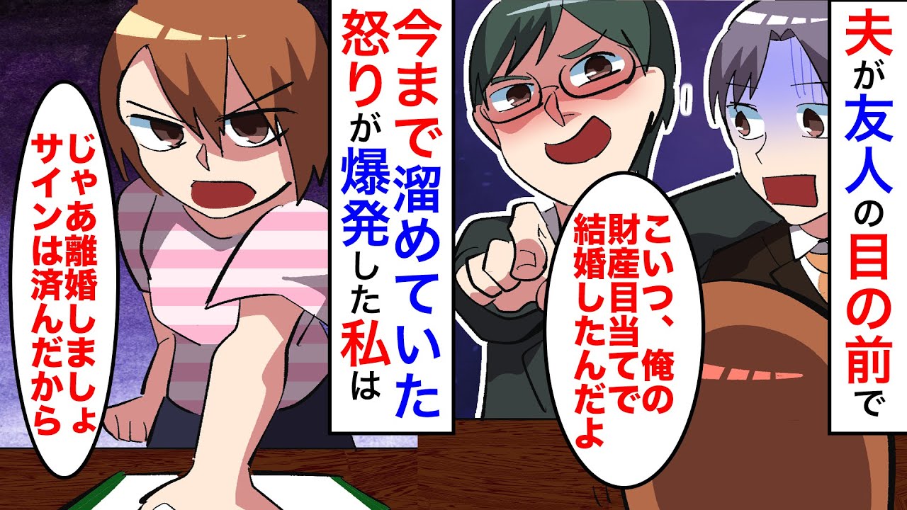 イラストレーター、漫画家、フリーランス