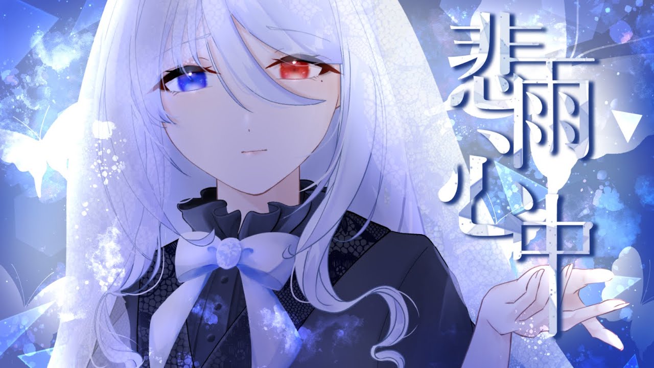 映像制作、歌い手