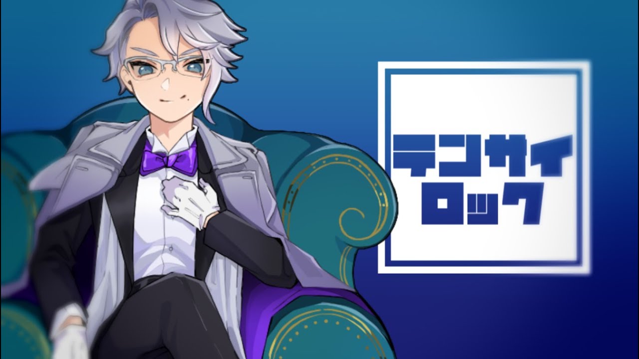【手描き】天才ロック【ツイステ】