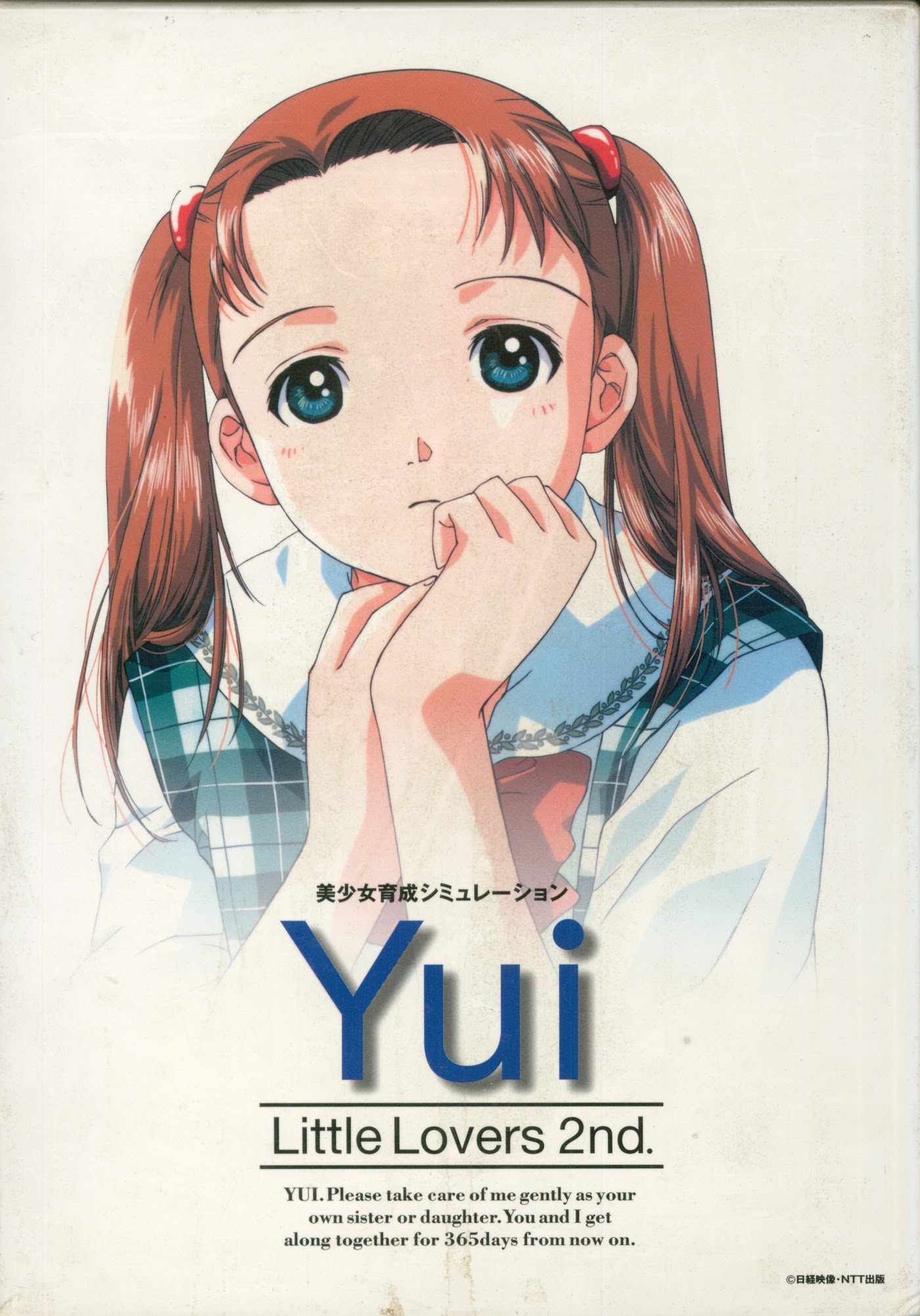 イラスト 漫画、サウンド