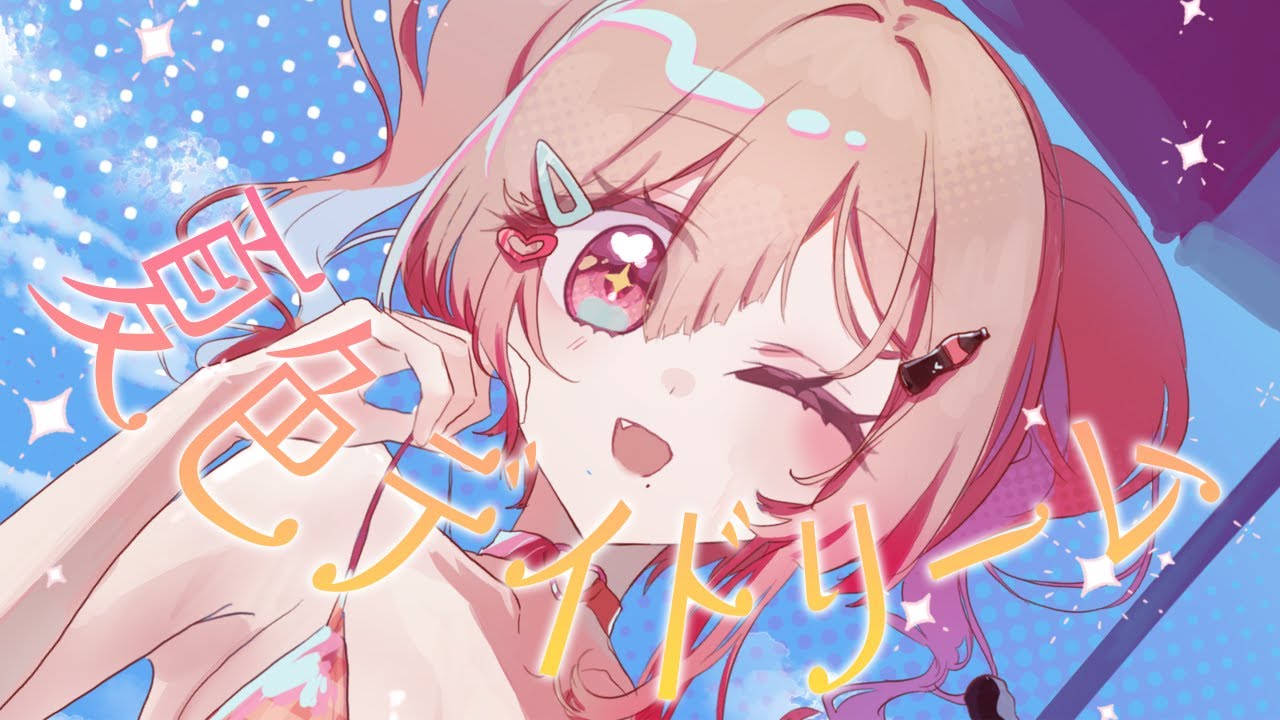 動画制作、css