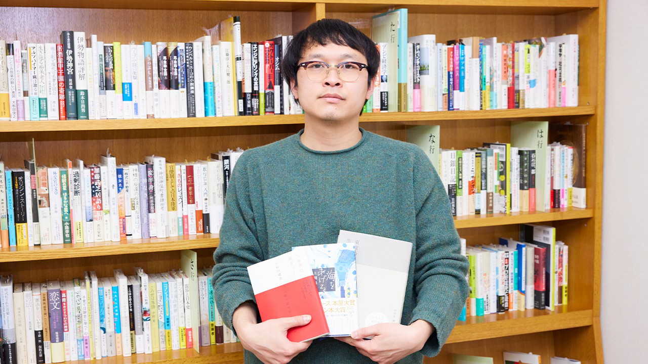 話題作を連発！ 編集者・柴山浩紀の仕事術（前編） ～ノンフィクション本大賞『海をあげる』&じんぶん大賞『東京の生活史』～ | 集英社オンライン | 毎日が、あたらしい