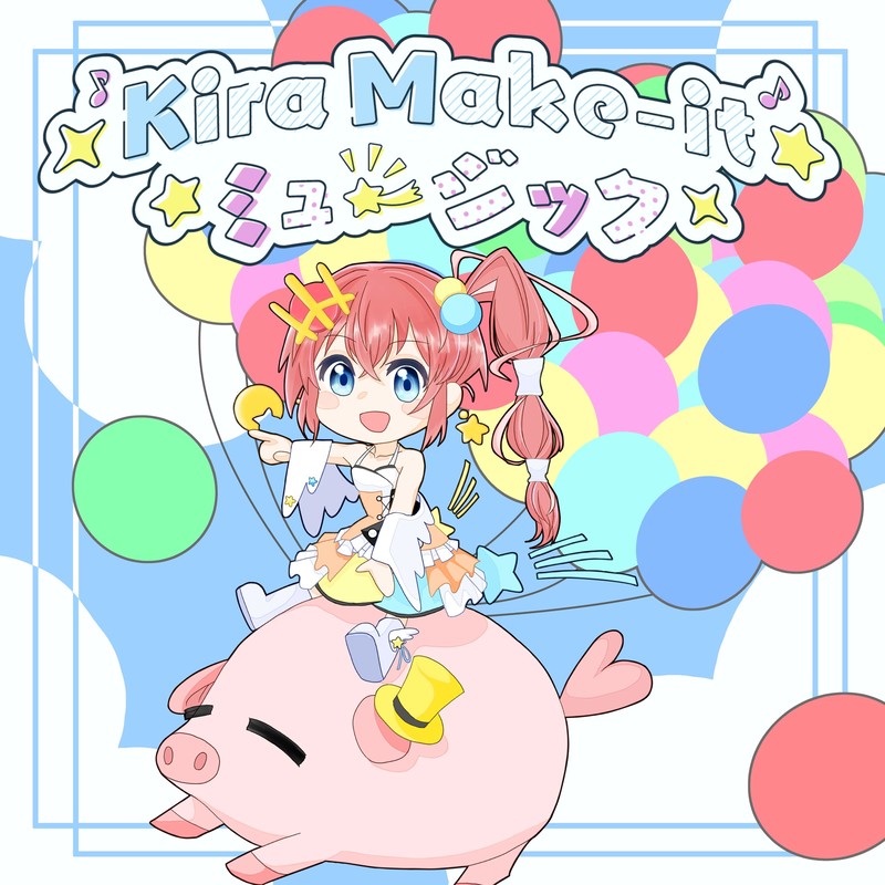 sonic、メイド