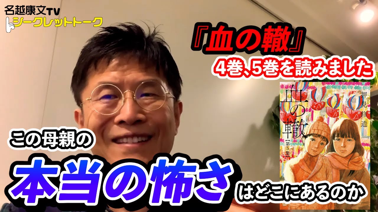 comic、プログラマー