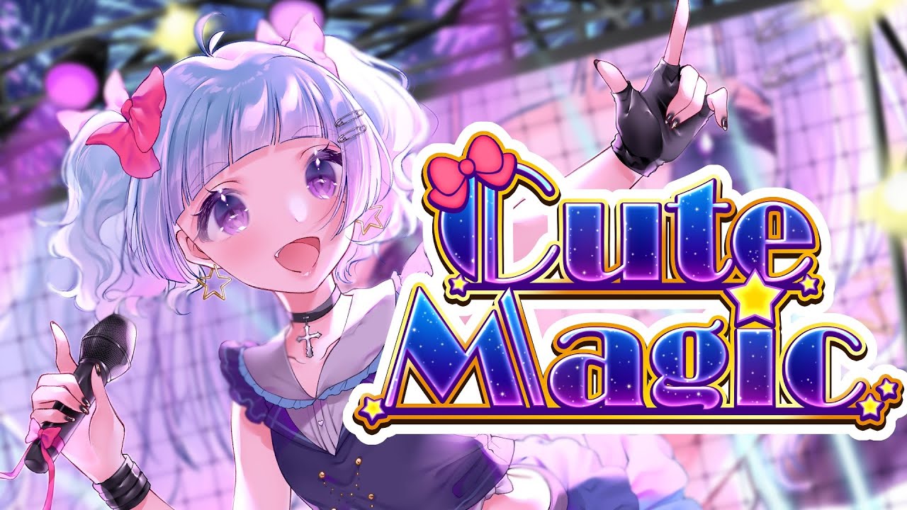 【Vtuberオリジナル曲】CUTE MAGIC【内藤めある】