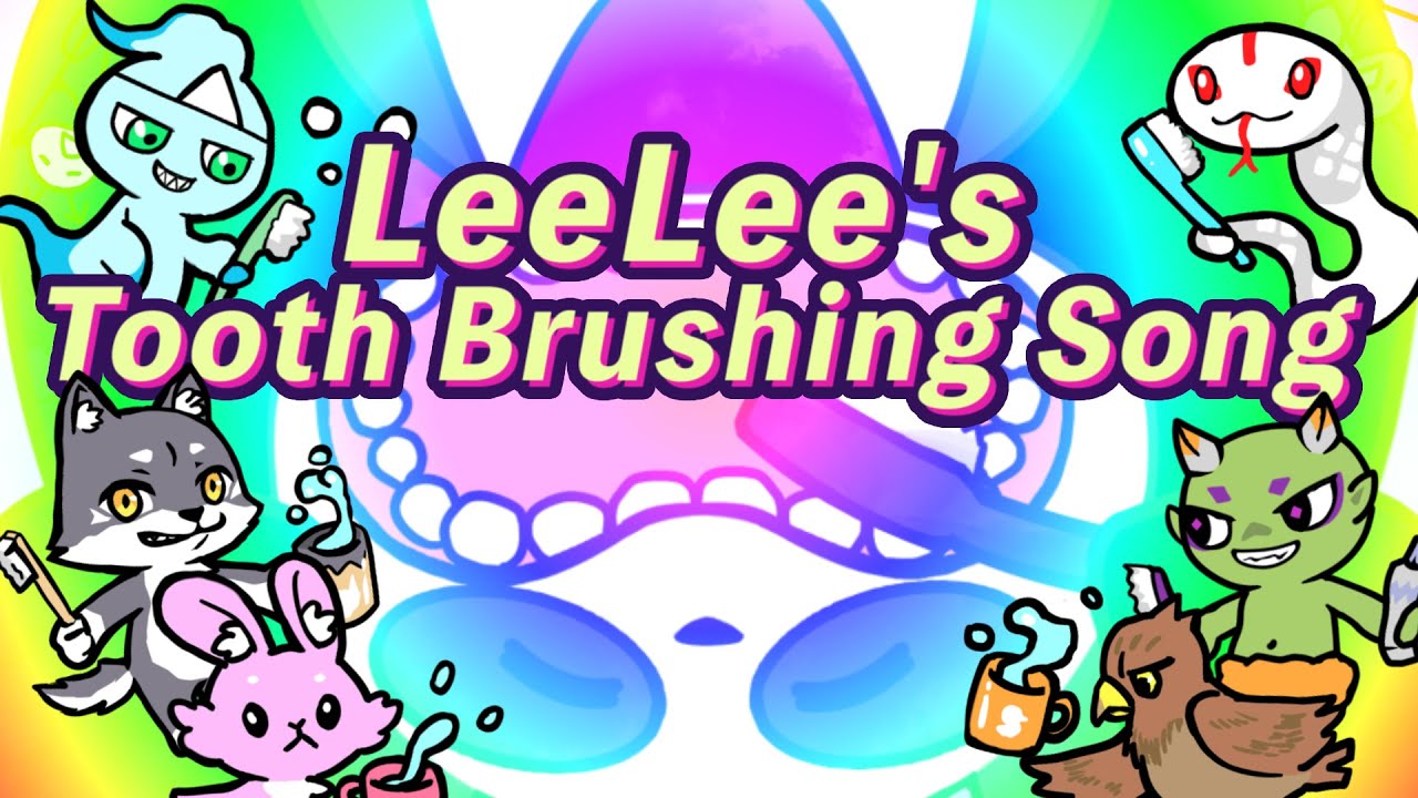 【英語歌】NinjaDAO：LeeLee's Tooth Brushing Song
