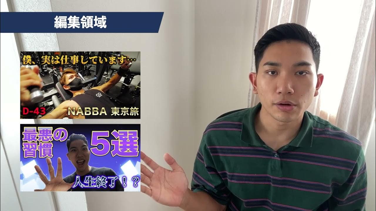 自己紹介動画、編集・ライター