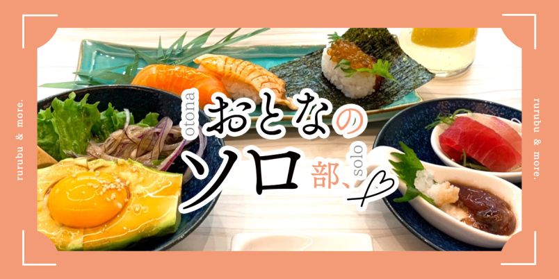 no、取材