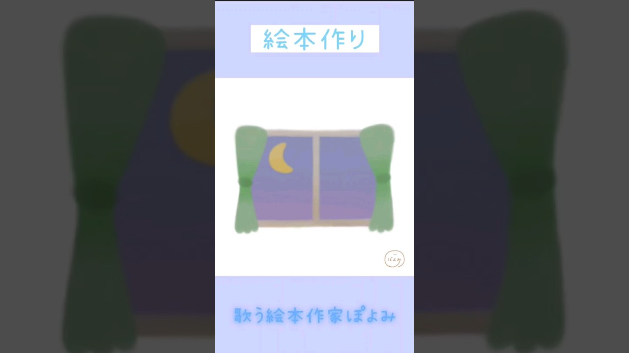 絵本、筋トレ