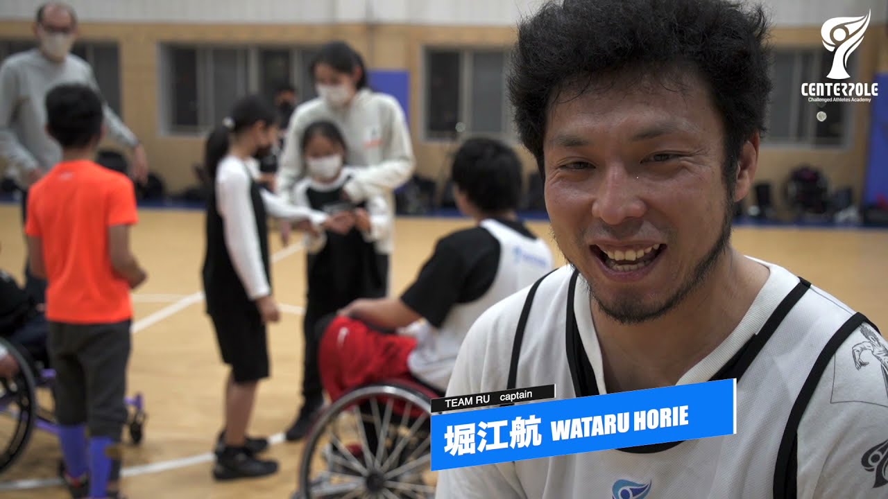 CENTERPOLE CUP選手インタビュー