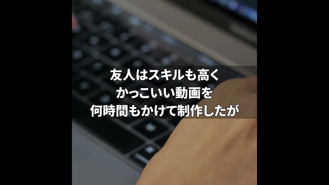 サムネ、カット