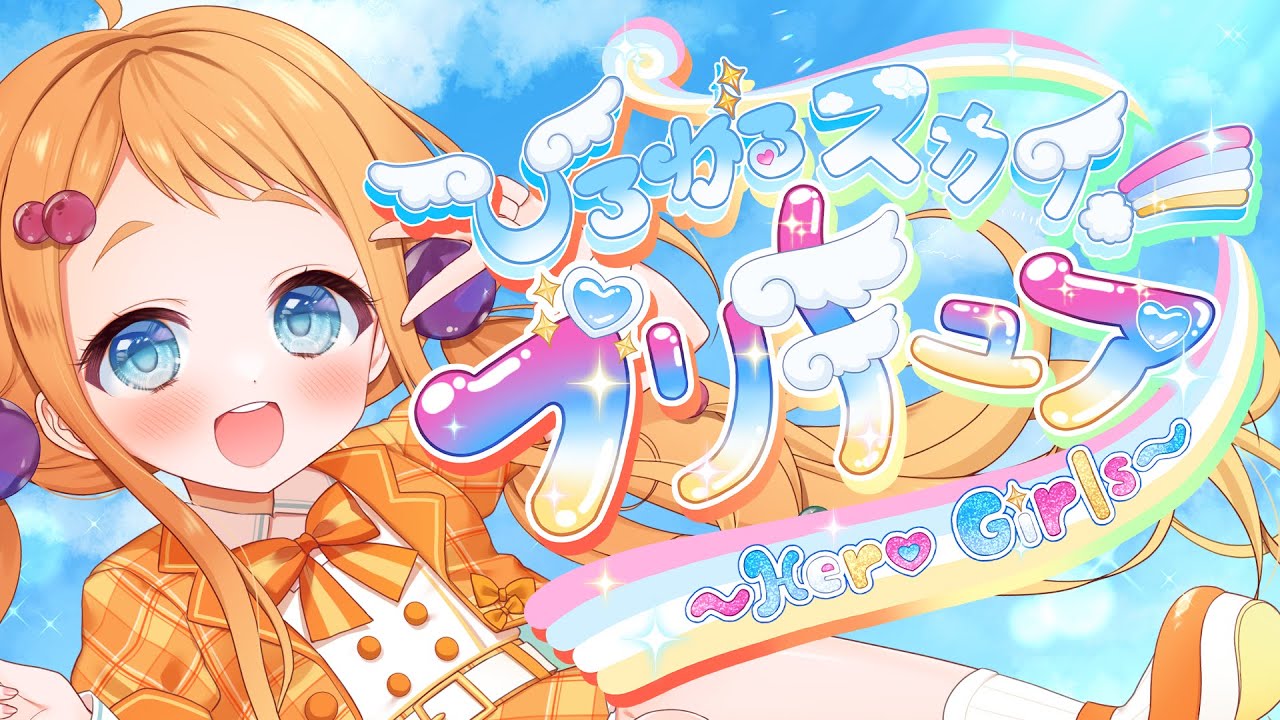 ゲーム系、プリキュア