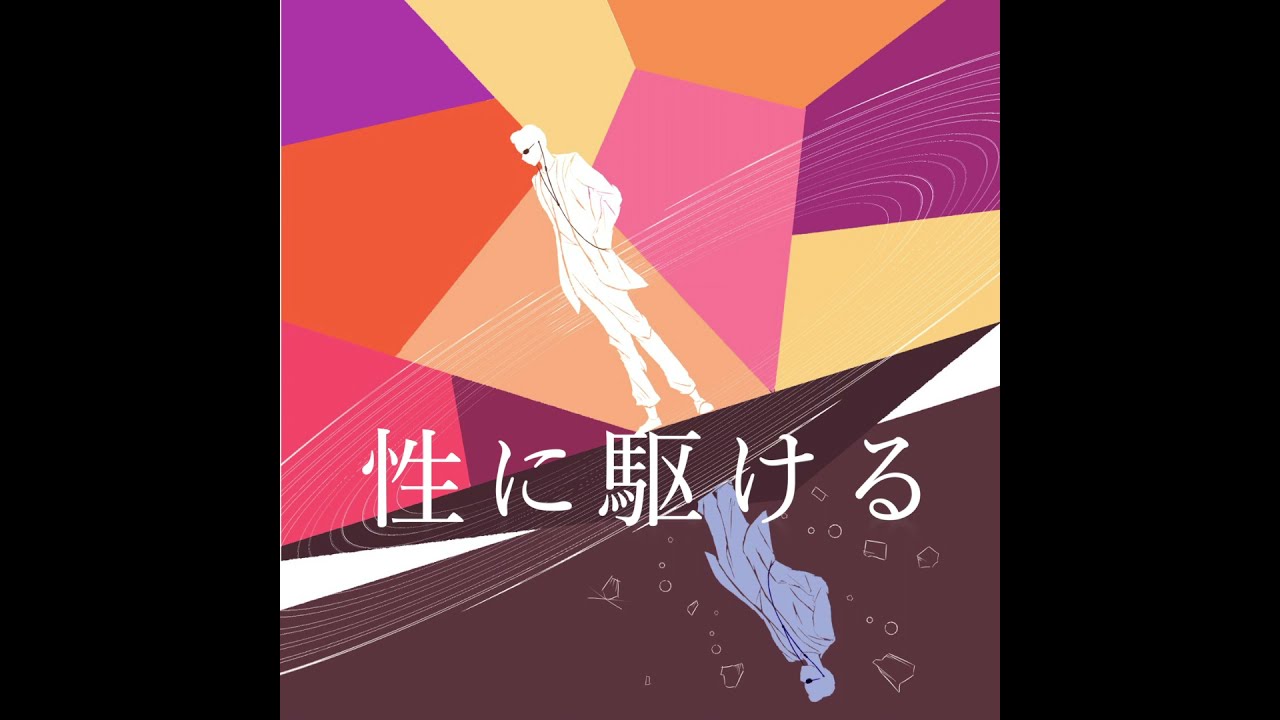 web、ボカロ関連