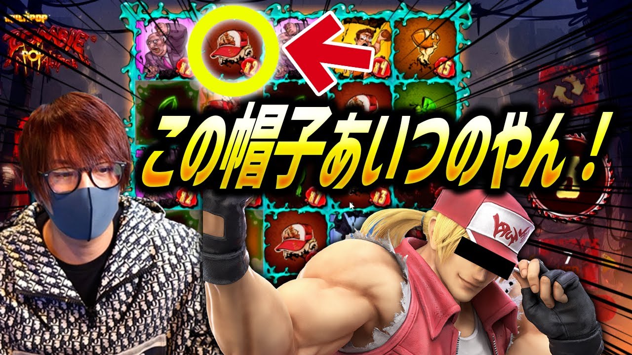 【前編】まさかの「餓〇伝説」とPOP系がコラボ！？【Zombie aPOPalypse】【kaekae】【オンカジ】
