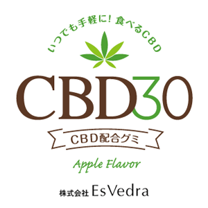 CBDグミ発売のお知らせ 株式会社エズべドラ esvedra | EsVedra エズベドラ