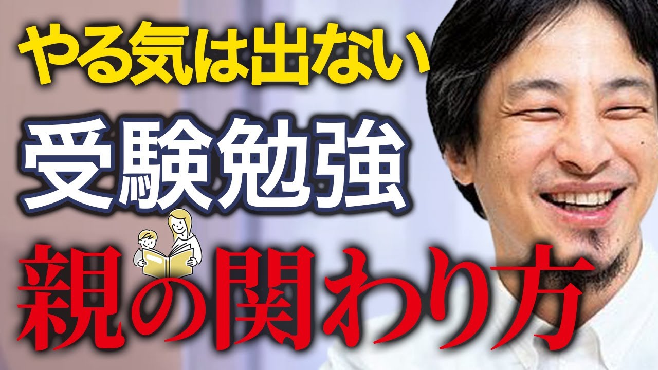 YouTube動画【切り抜き】