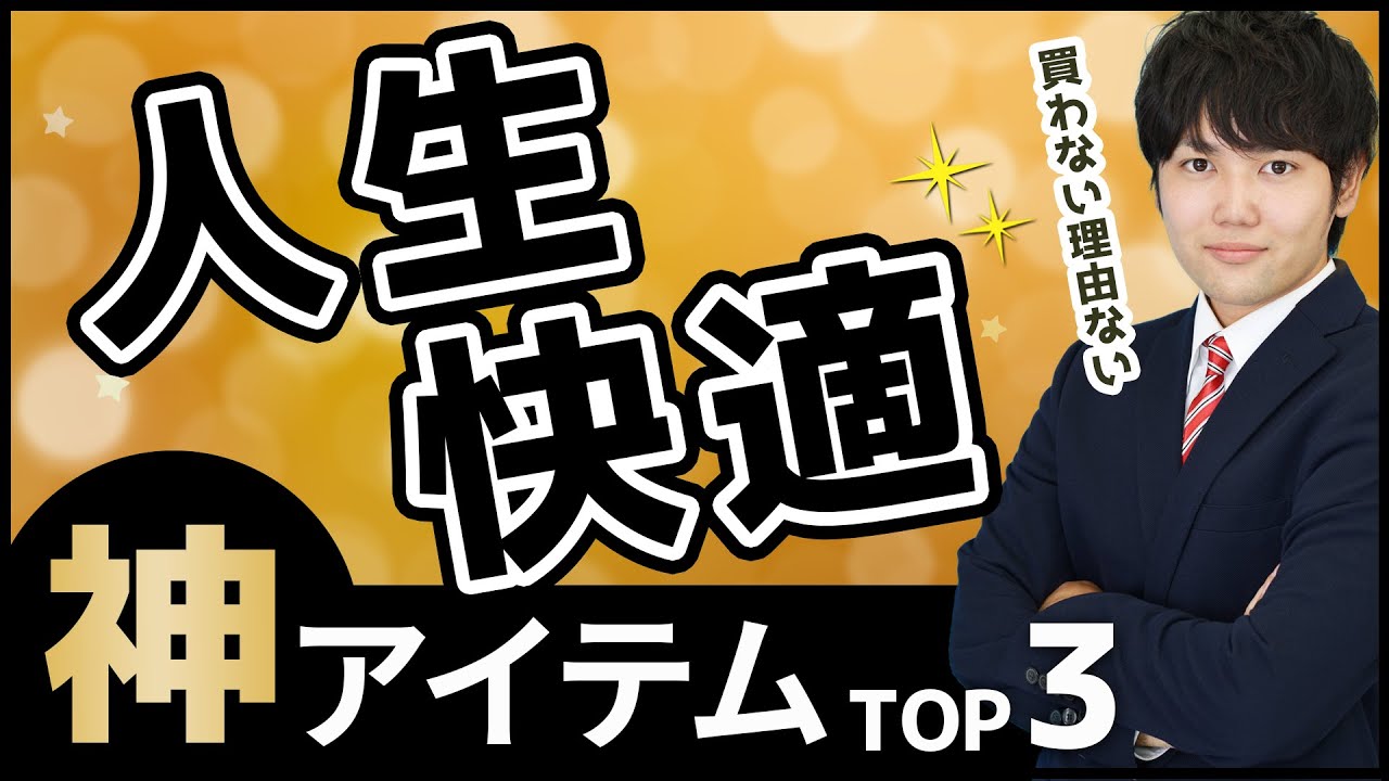 Portfolio_マコなり社長風