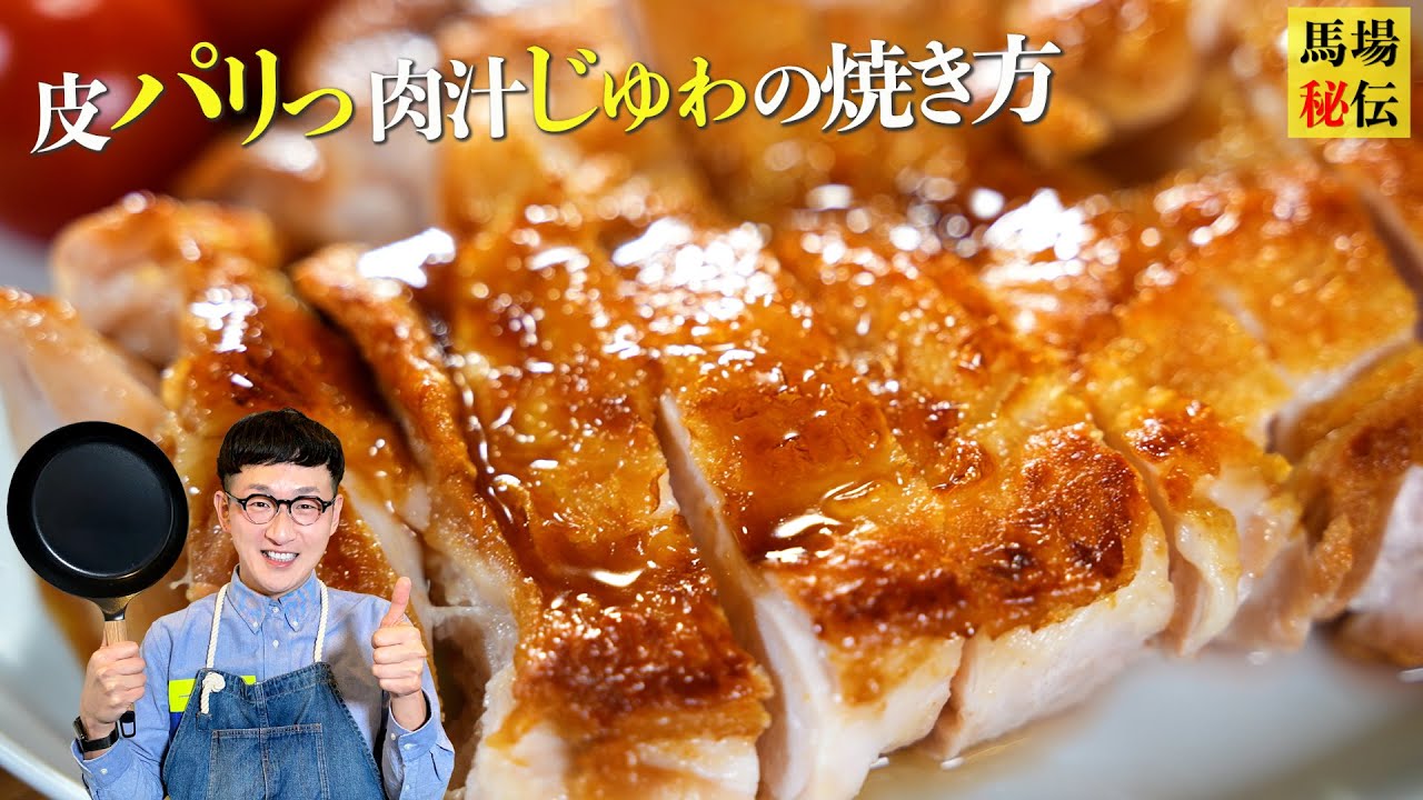 日本、layout