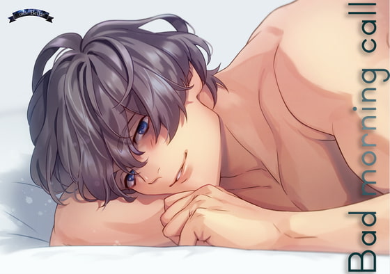 Bad morning call [Bella] | DLsiteがるまに