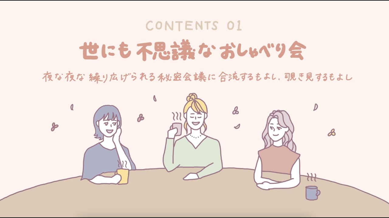 広告、ケモノ
