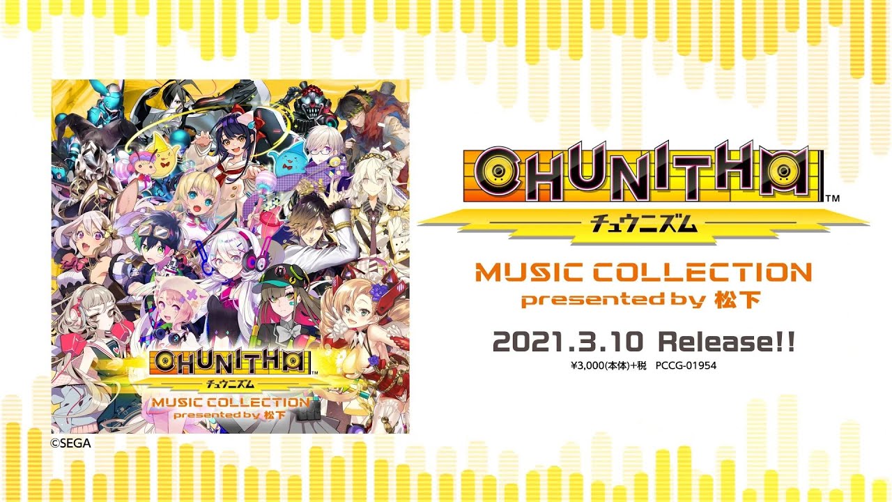 ステッカー、game