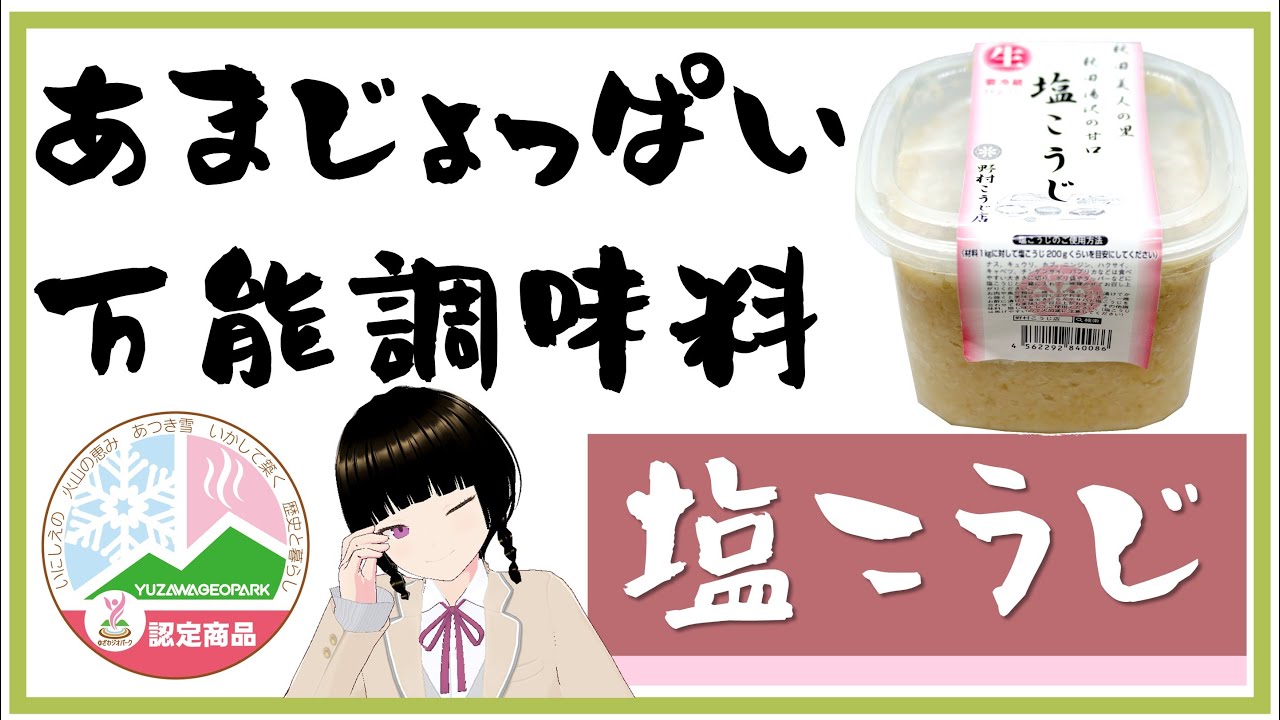イラストレーター・漫画家、クリエーター