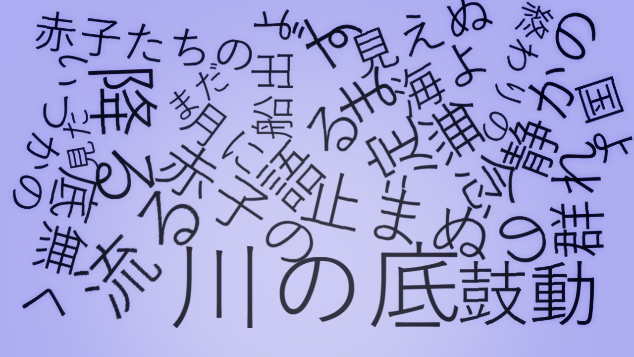 料理、オリジナル曲