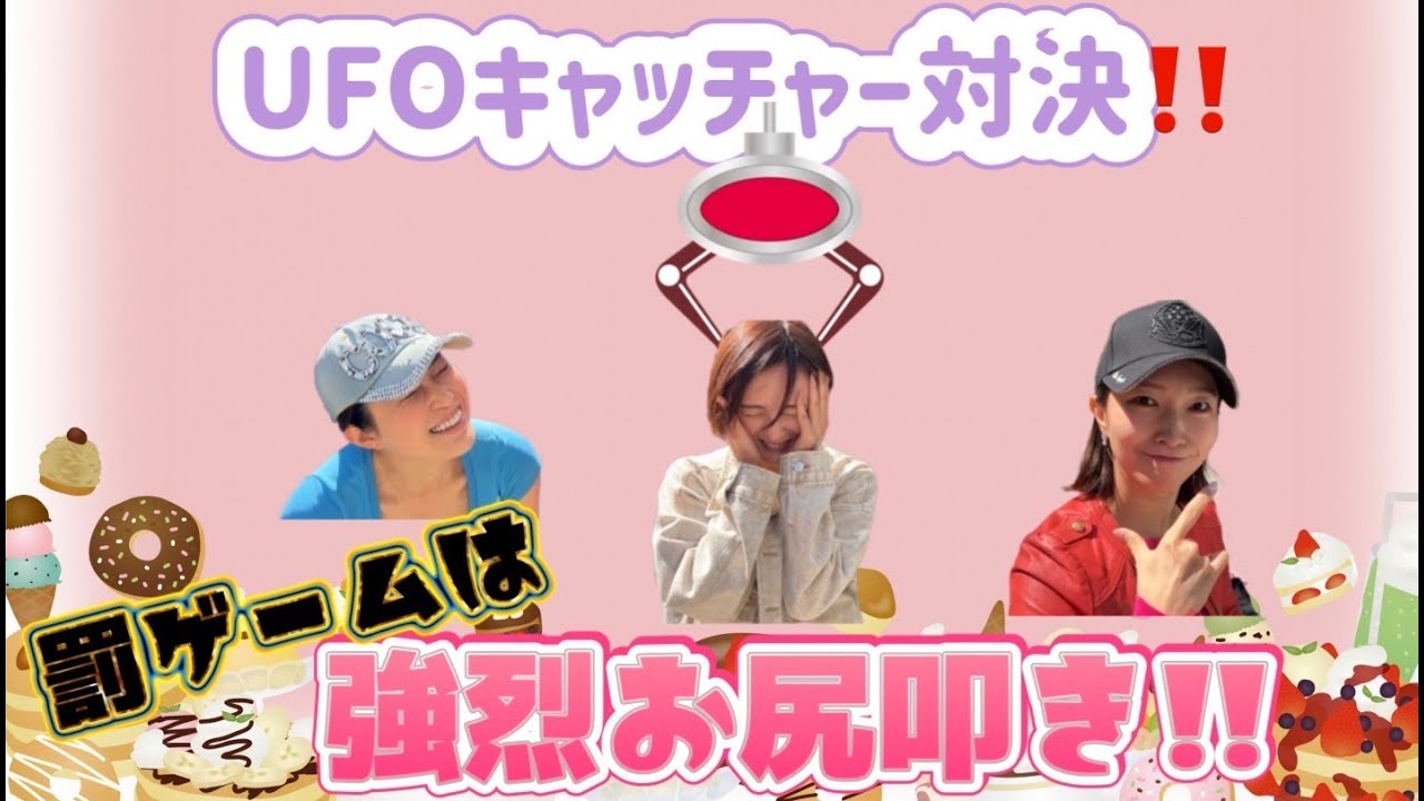 エンタメ系（委託）