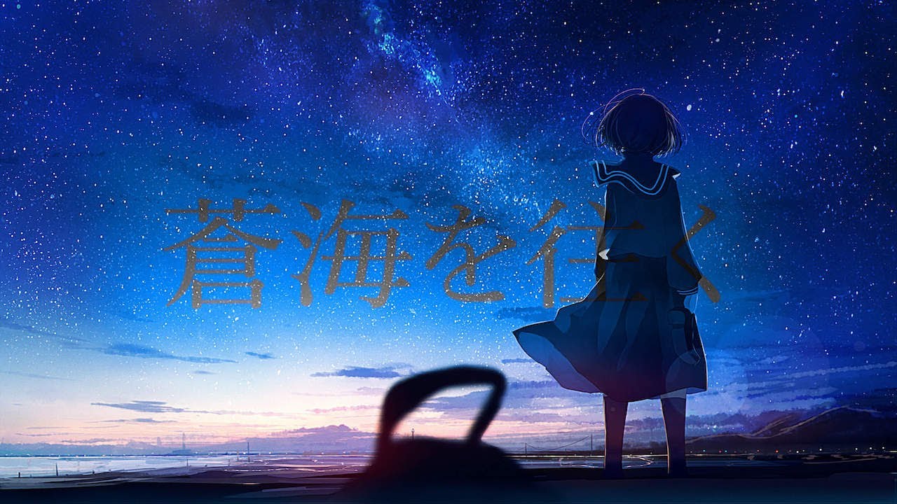 animated、提供曲