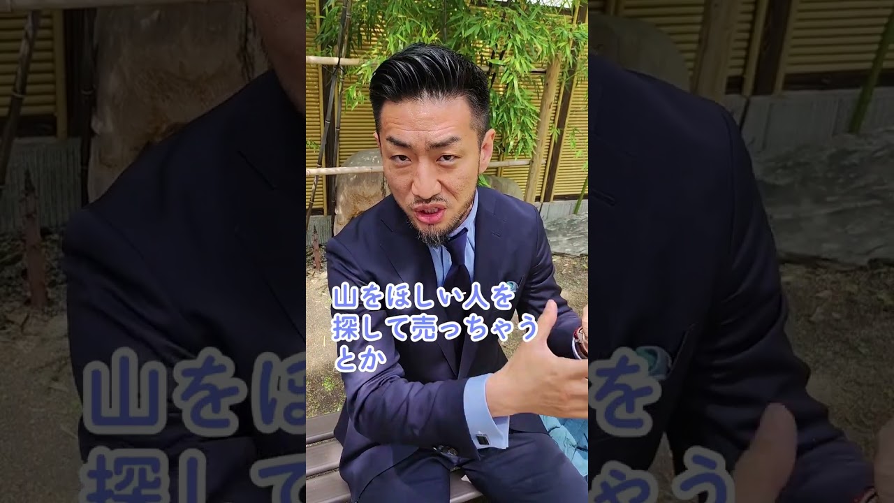 【司法書士事務所】企業運営動画ショート