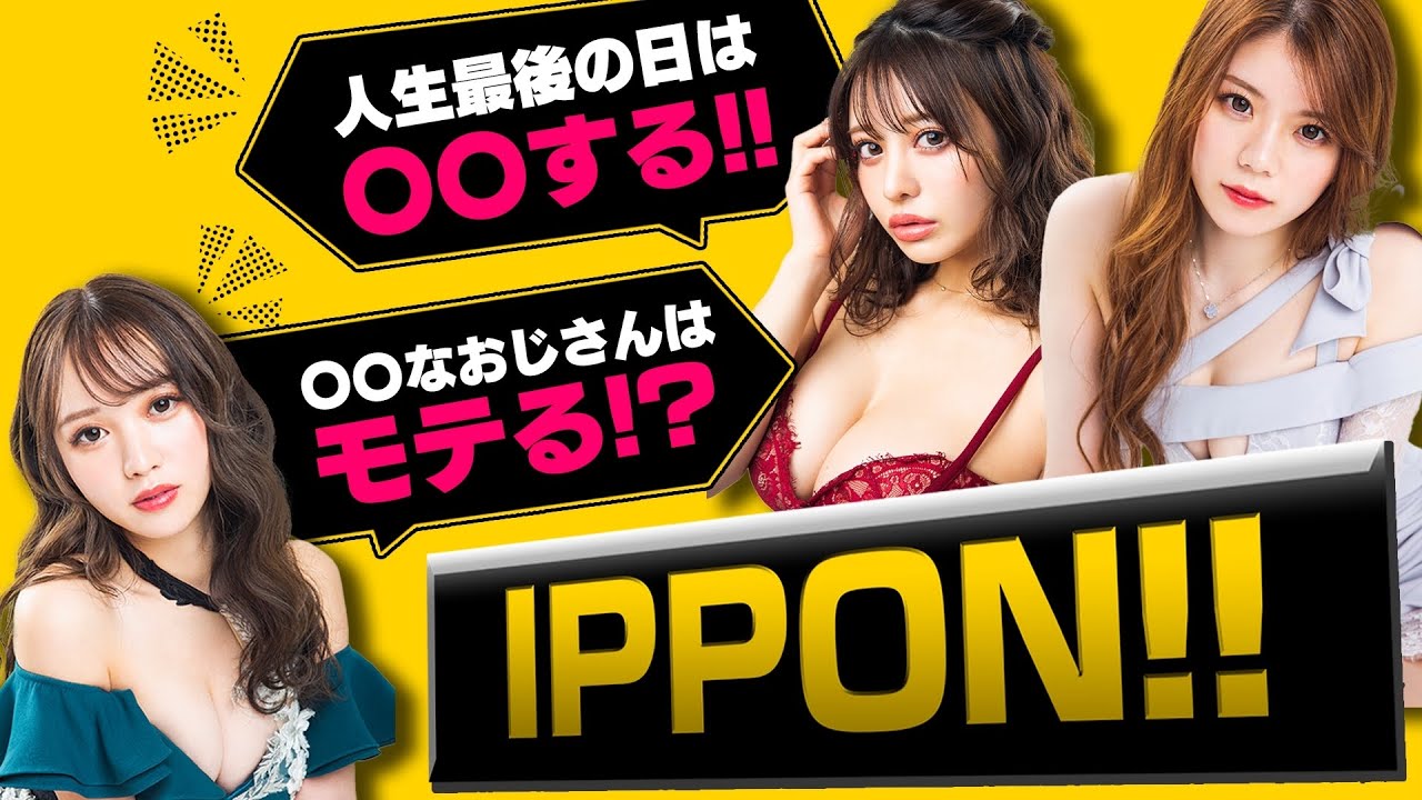 ファッション、巨乳