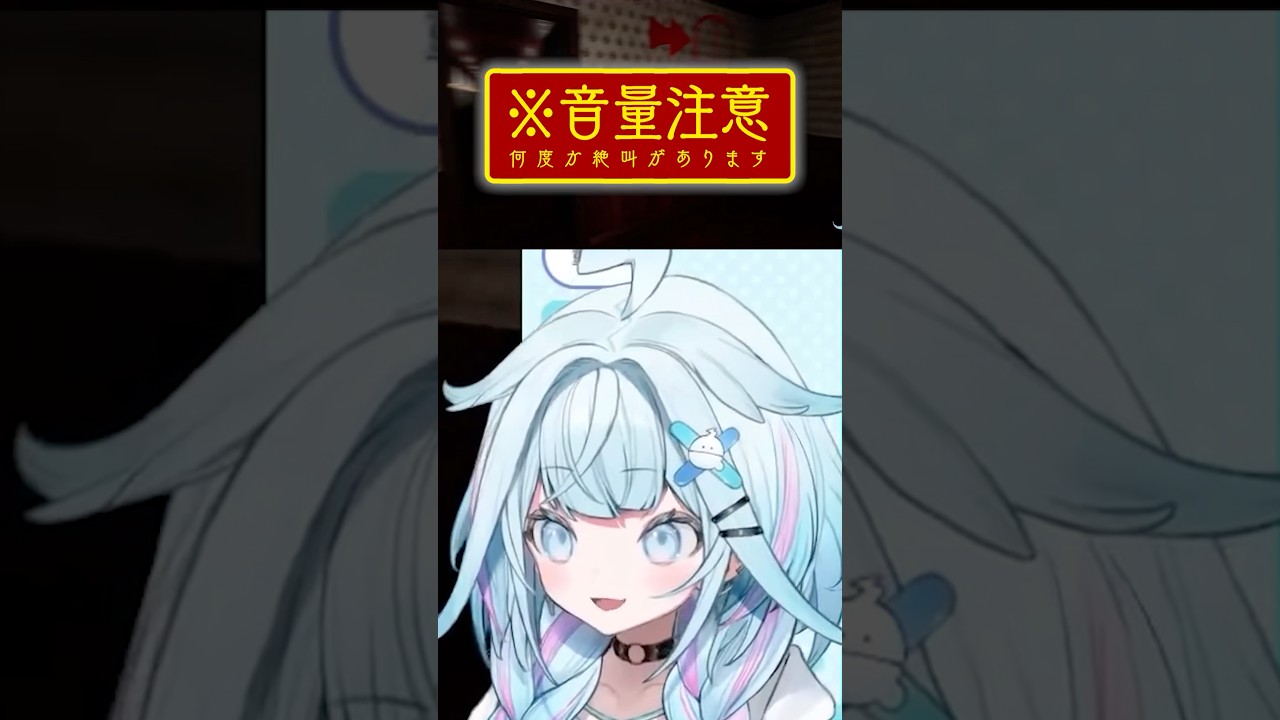 hololive DEV_IS所属 FLOW GROW 水宮枢様｜切り抜きShorts動画￤絶望してよく喋る水宮