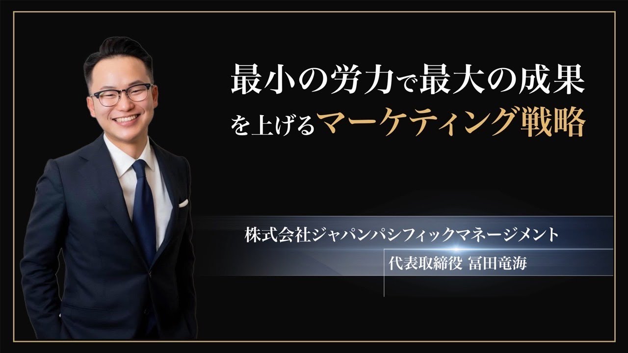 サンライズ、女性