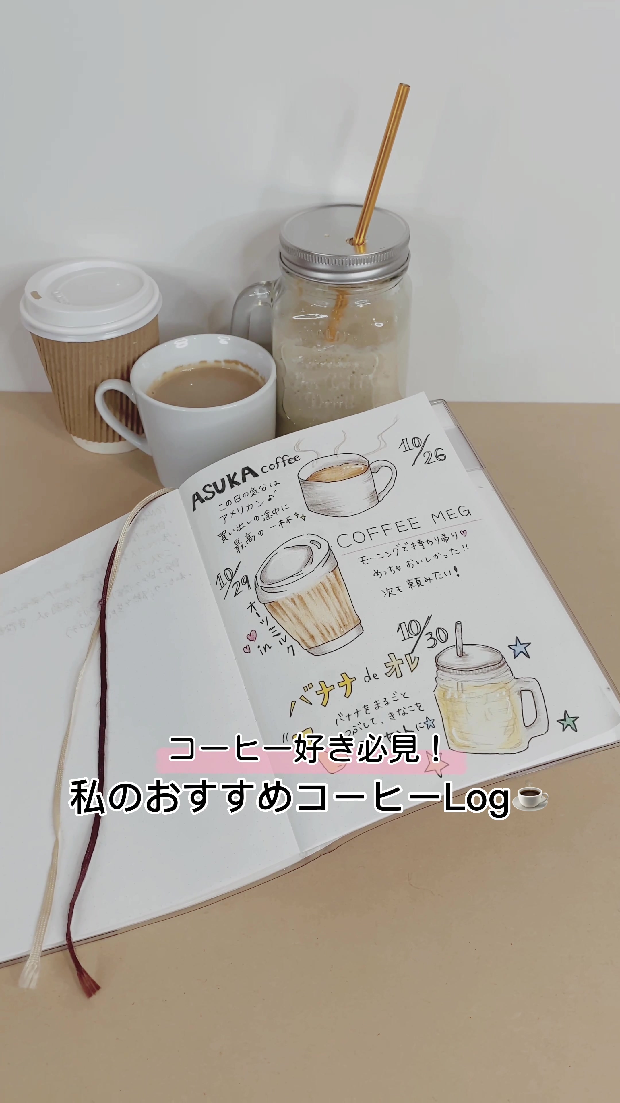 tiktok、子供