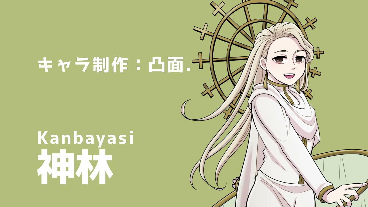 最強ライバー企画『参加者紹介動画』