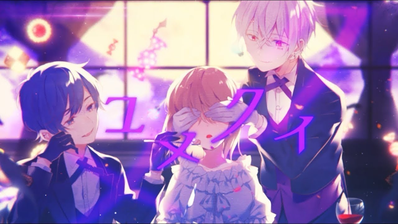 【歌ってみた】ユメクイ/ ゆにぱ×りねあ。（cover）