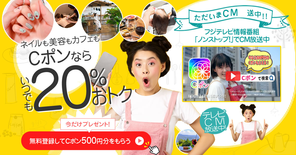 Online Coupon Payment System