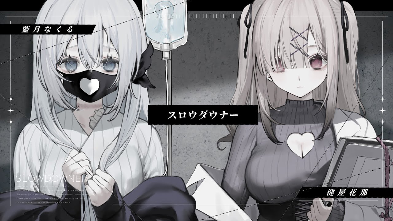 it、青年