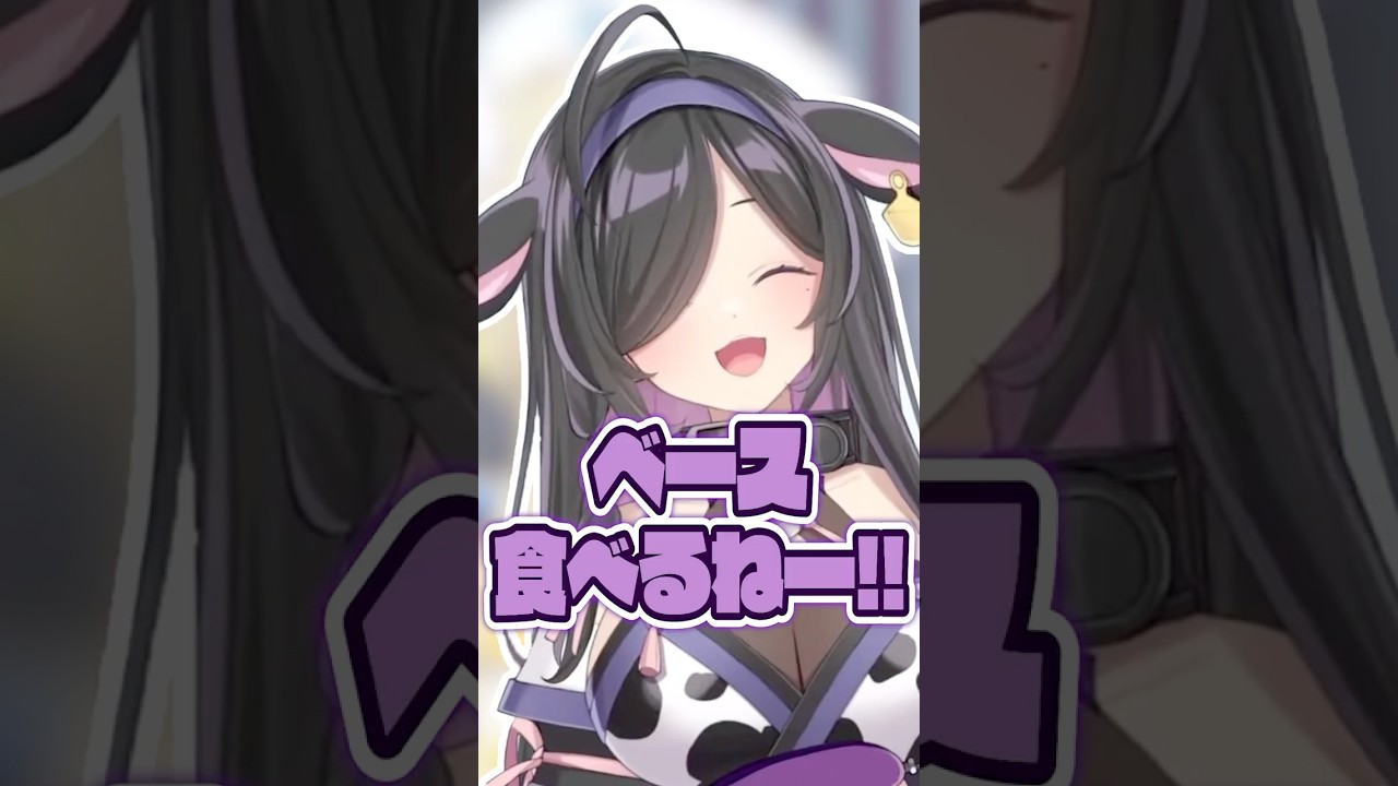 今宵、××と夢を見る。様｜バンド練習配信shorts切り抜き