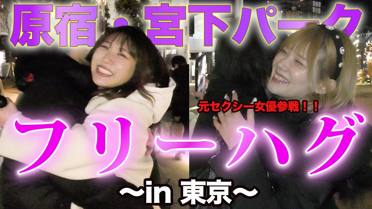 トリガー、tiktok
