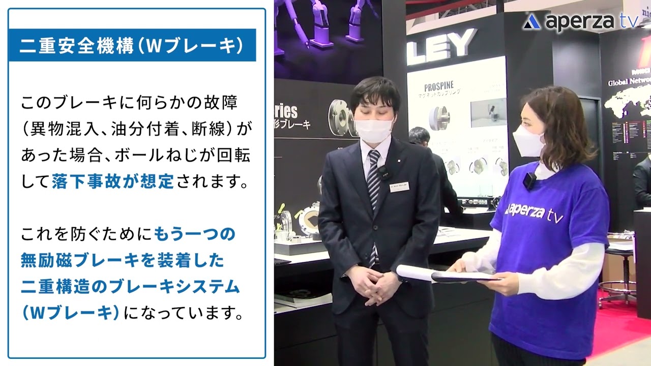 展示会、tv