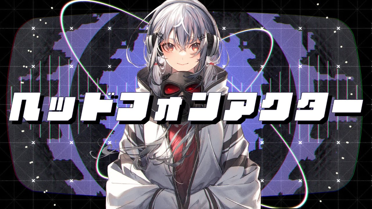asmr、inst制作