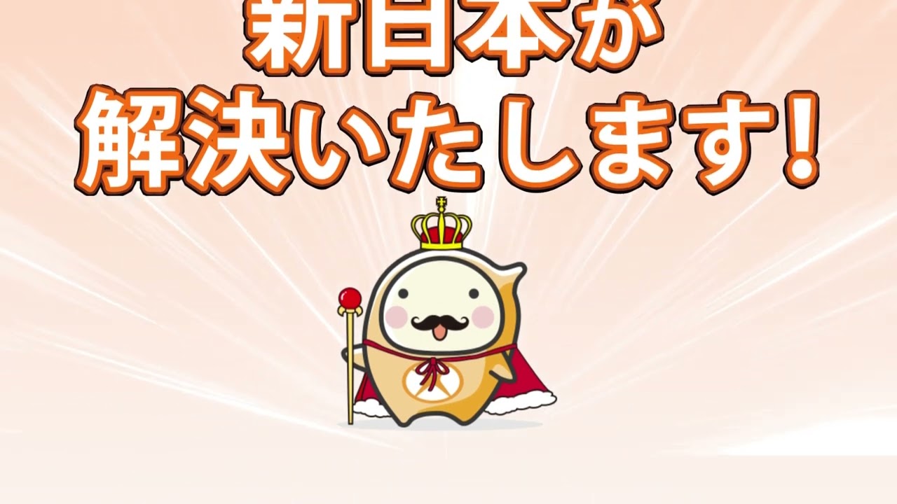 日本酒、広告動画