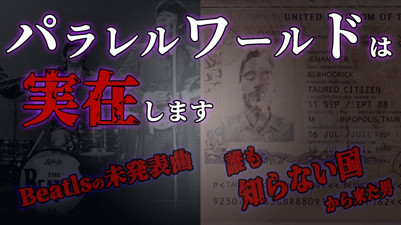 デジハクカリキュラム【都市伝説編】