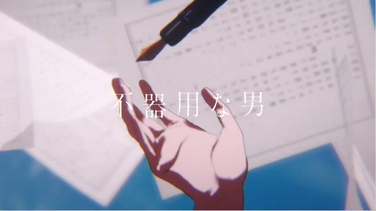 エンジニア、lyrics