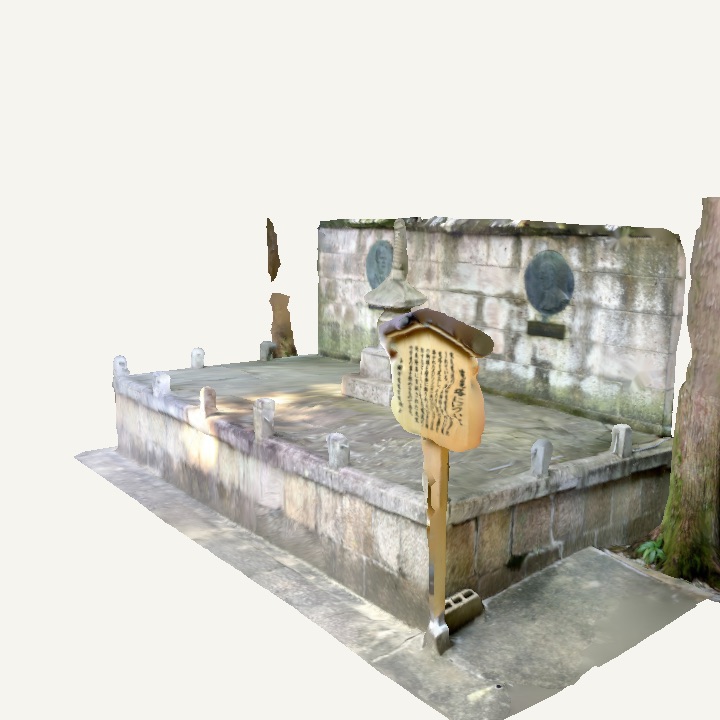 電電塔 - 3D Model on Polycam